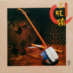 今夜又搁块落雨