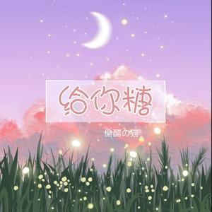 流浪の猫写情诗