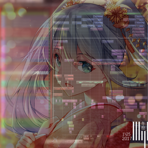 冬祭（Full Edit.）