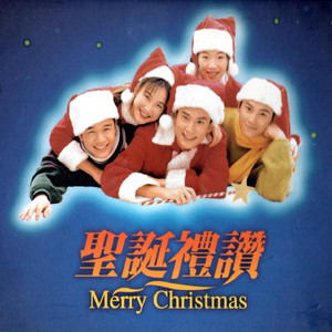 讓世界更美麗 (生日版)