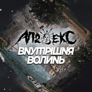 Комбінація