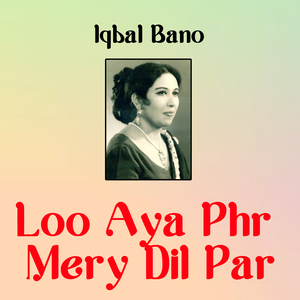 Na Jarey Sayan