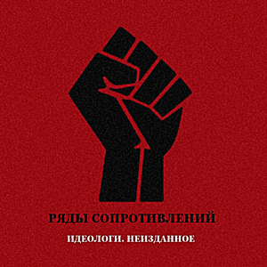 Поганая молодёжь