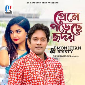 Preme Poreche Hridoy