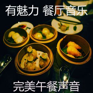 甜美的面馆片刻