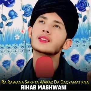 Ra Rawana Sakhta Waraz Da Daqyamat kna