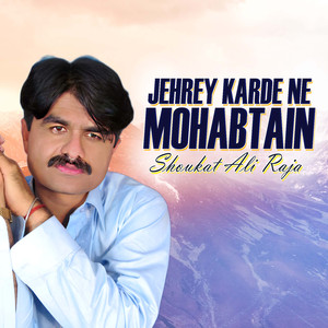 Jehrey Karde Ne Mohabtain