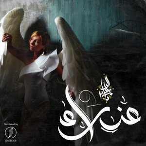 3zraa