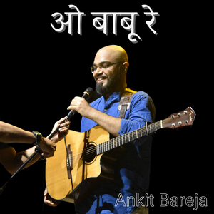 O Babu Re