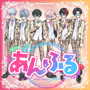 ドキドキメモリー