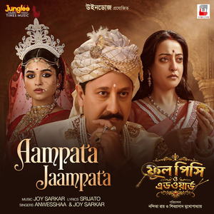 Aampata Jaampata (From "Phoolpishi O Edward")