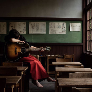 さよなら、流れ星