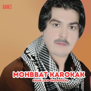 Moun Ghodiya