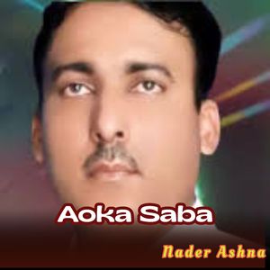 Aoka Saba