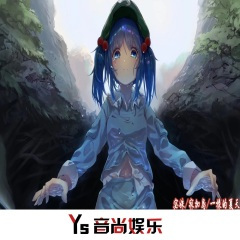 永远自由的心 (DJ版)