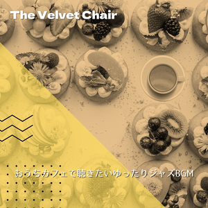 Cafe Bazaar (Key C Ver.)