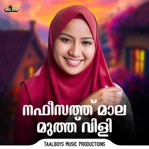 Nafeesath Mala Muthu Vili