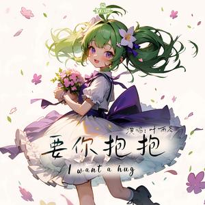 夜空中最暖的光(央视61特别版伴奏）