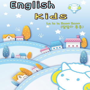 La la la Boom Boom(랄랄라 통통)