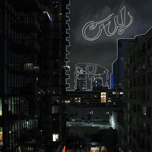 Cry (feat. LAGG)