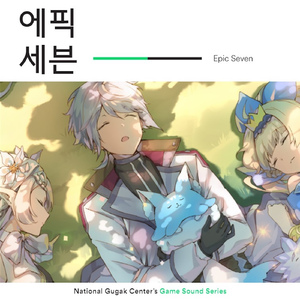 나른한 오후의 주점 (로비 테마)