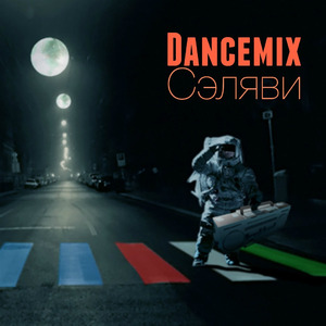 Dancemix