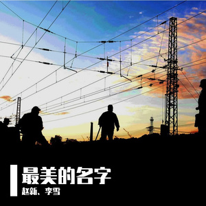 我们的夏天 最终版 伴奏