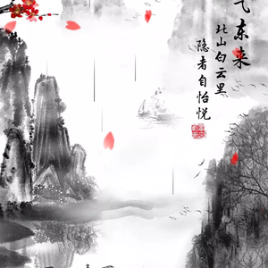 虚无缥缈纯音版