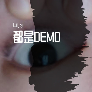 在屋头耍 (Prod. by GORE OCEAN)