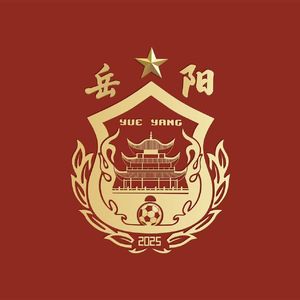 你要哦里（2026湘超岳阳队推广曲）