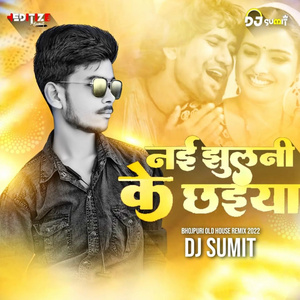 Nai Jhulani Ke Chhaiya (House Remix)