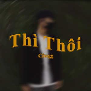 Thì Thôi