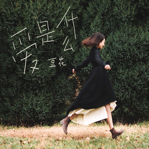 夜落星辰欲语时