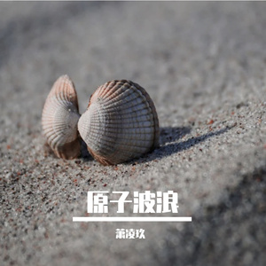 耳。语-耳畔轻语