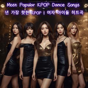 어제처럼 (Like Yesterday)