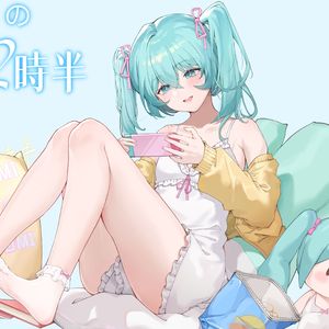 日曜日の12時半