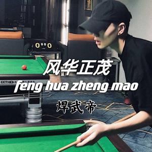 －少再也拿不出当初那份热爱和冲动了 即使很喜欢 但让我失望很多次 所以没必要很在意._少少