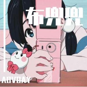 我多喜欢你你会知道