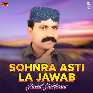 Dushmane Ginda Bhalye Shushthi