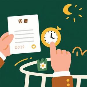 标准答案 (Cover 路飞文)