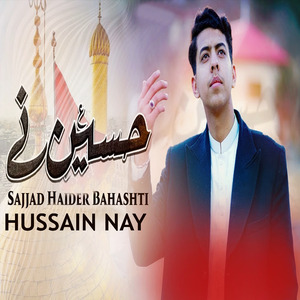 Hussain Nay