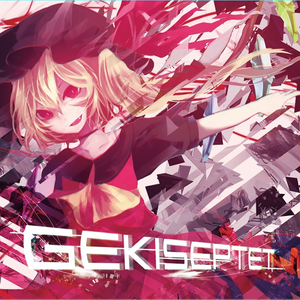 HighEnergy Cranberry -ClearLeMel-