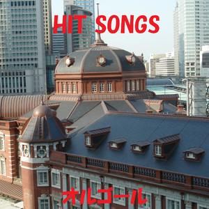 頑張ったっていいんじゃない Originally Performed By 大原櫻子（from MUSH & Co.）