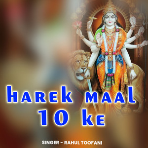 Harek Maal 10 Ke