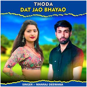 Thoda Dat Jao Bhayao