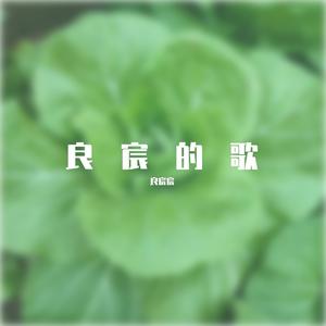 广东十年/爱情故事