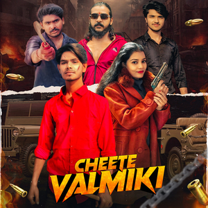 Cheete Valmiki