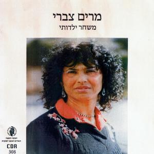 שמש בין ערביים