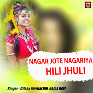 Nagar Jote Nagariya Hili Jhuli