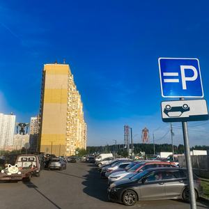 Оборотень